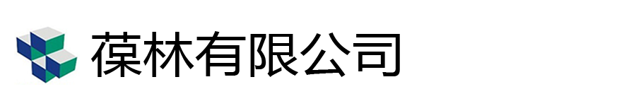葆林有限公司-logo