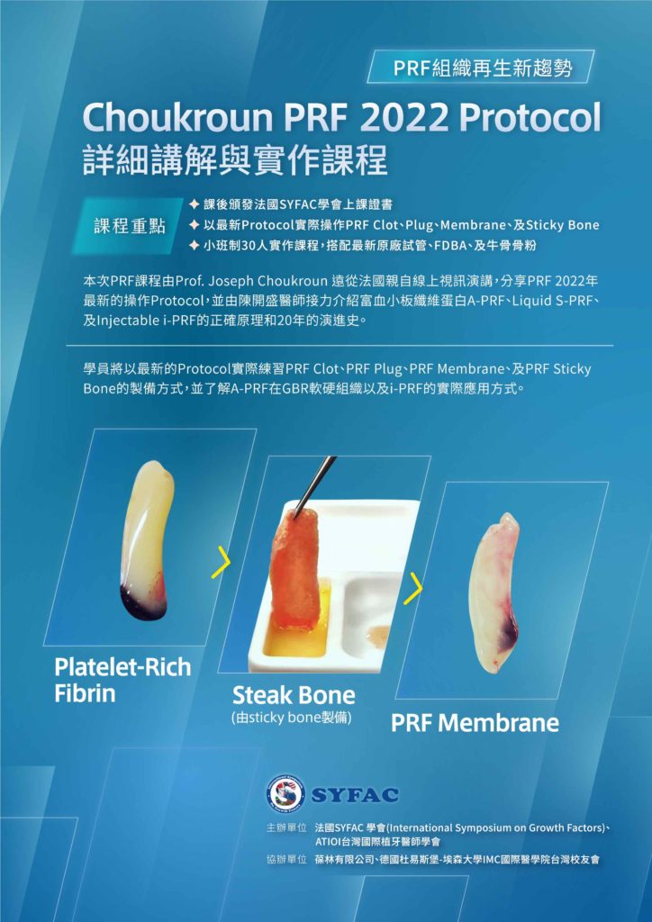 syfac_1022_flyer_p1
