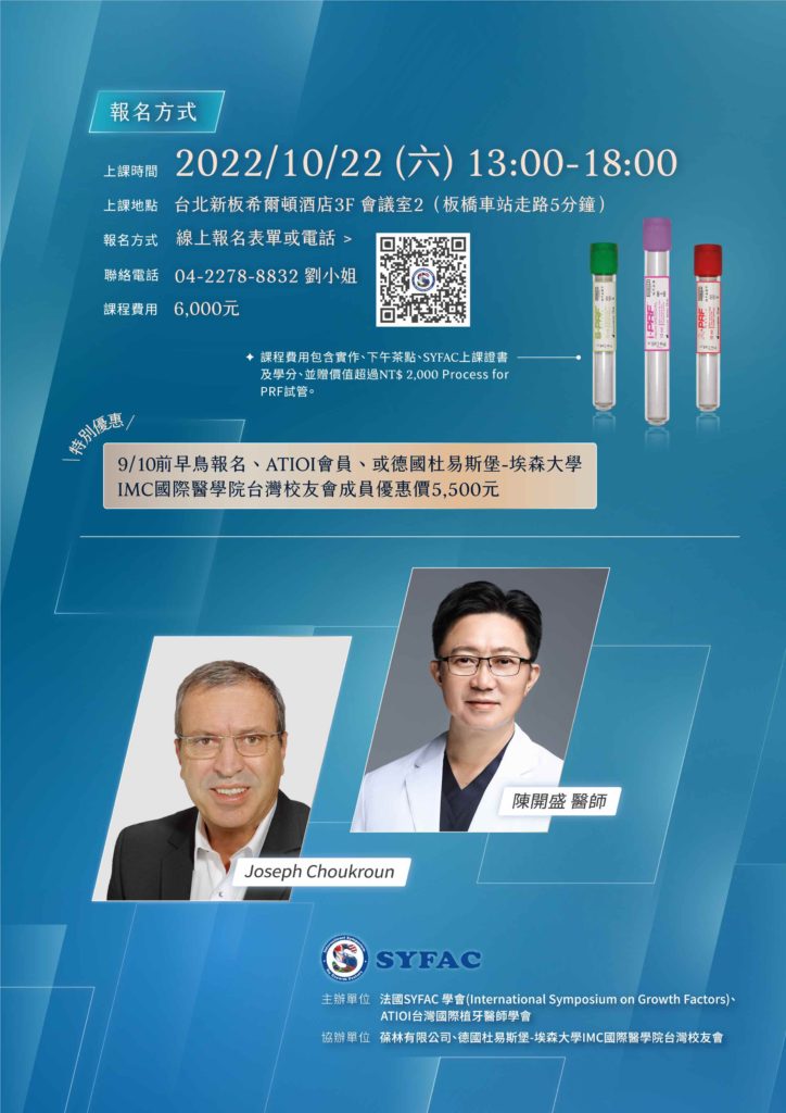 syfac_1022_flyer_p2